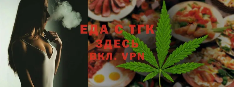 сколько стоит  shop Telegram  Cannafood конопля  Воркута  blacksprut tor 