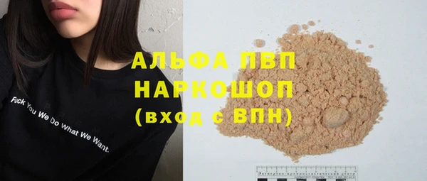 MDMA Premium VHQ Алексин