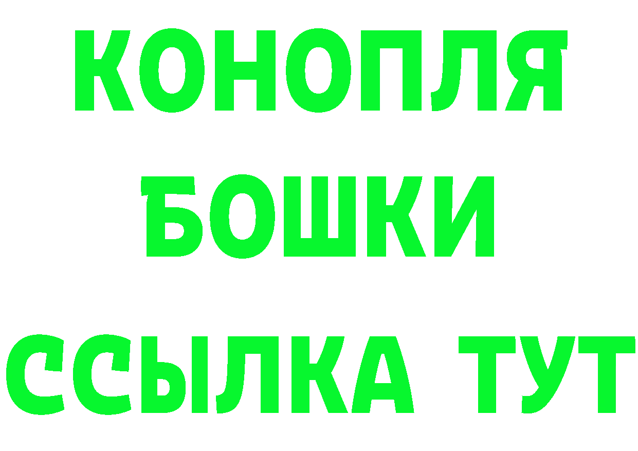 МЯУ-МЯУ 4 MMC ТОР маркетплейс гидра Воркута